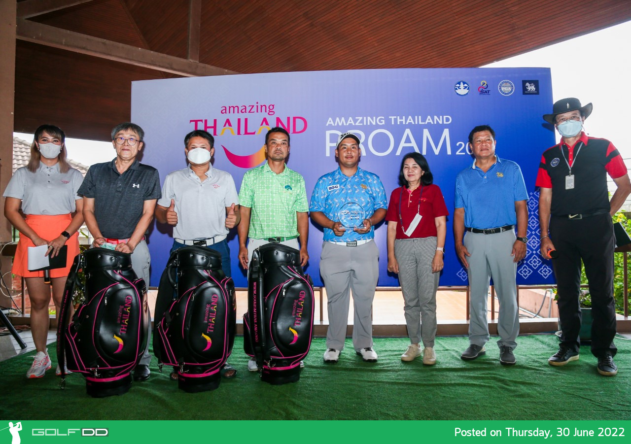 ทีม สทน. คว้าแชมป์ Amazing Thailand Pro Am รายการ สิงห์-เอสเอที หัวหิน แชมเปียนชิพ