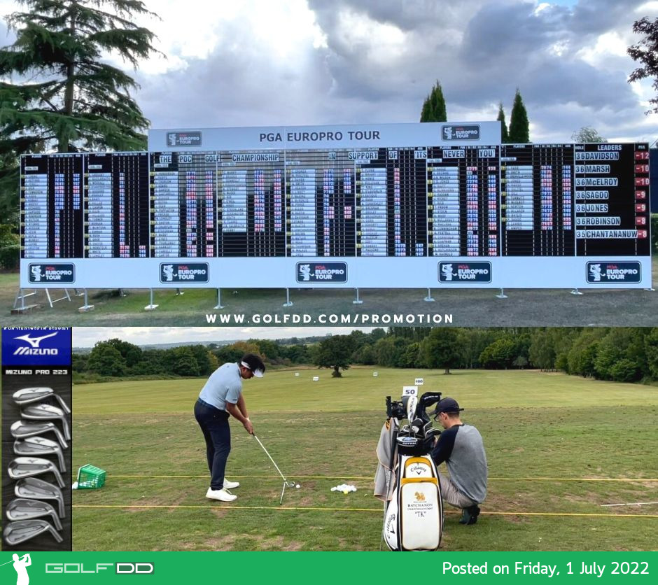 รัชชานนท์ ฉันทนานุวัฒน์ เข้าร่วมแข่งขัน PDC Golf Championship