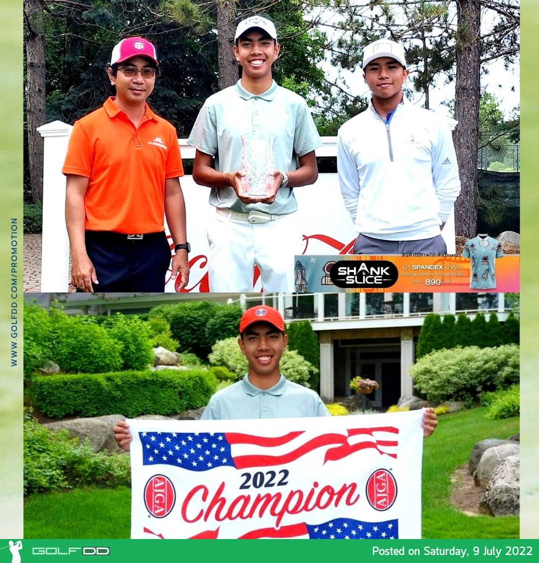 “ฟีฟ่า” พงศภัค เหล่าภักดี คว้าแชมป์ กอล์ฟ COCA-COLA JUNIOR CHAMPIONSHIP 2022 ที่รัฐมิชิแกน สหรัฐฯ