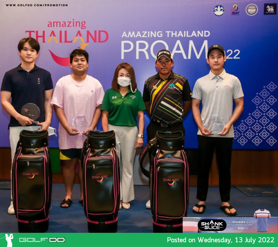 “ขวัญชัย” พาทีมการกีฬาแห่งประเทศไทย คว้าแชมป์รอบโปรแอม สิงห์-เอสเอที นครนายก แชมเปียนชิพ