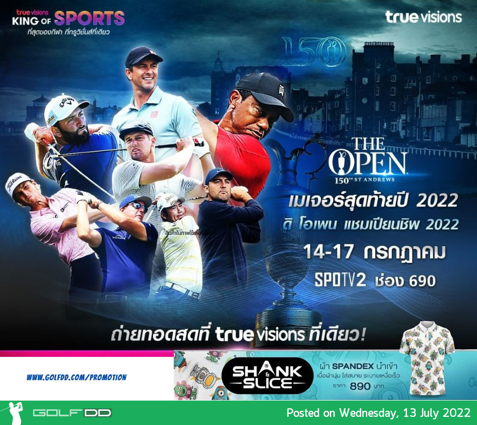 ทรูวิชั่นส์ ยิงสด “ดิ โอเพน แชมเปียนชิพ 2022 ทีออฟ 14 ก.ค.