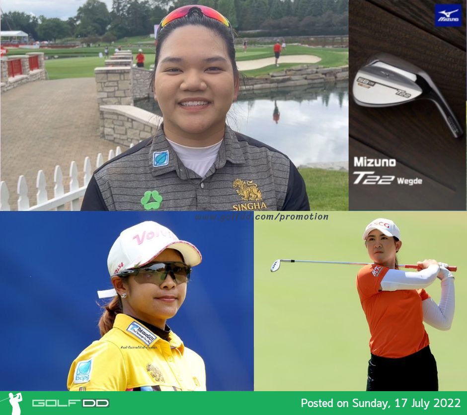 3 สาวนักกอล์ฟไทย ร่วมแข่งกอล์ฟประเภททีมรายการ Dow Great Lakes Bay Invitational ที่รัฐมิชิแกน สหรัฐอเมริกา 