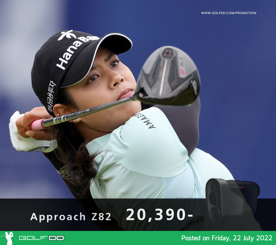 "แพตตี้" พลาดการตัดตัวกอล์ฟเมเจอร์ Amundi Evian Championship ที่ฝรั่งเศส