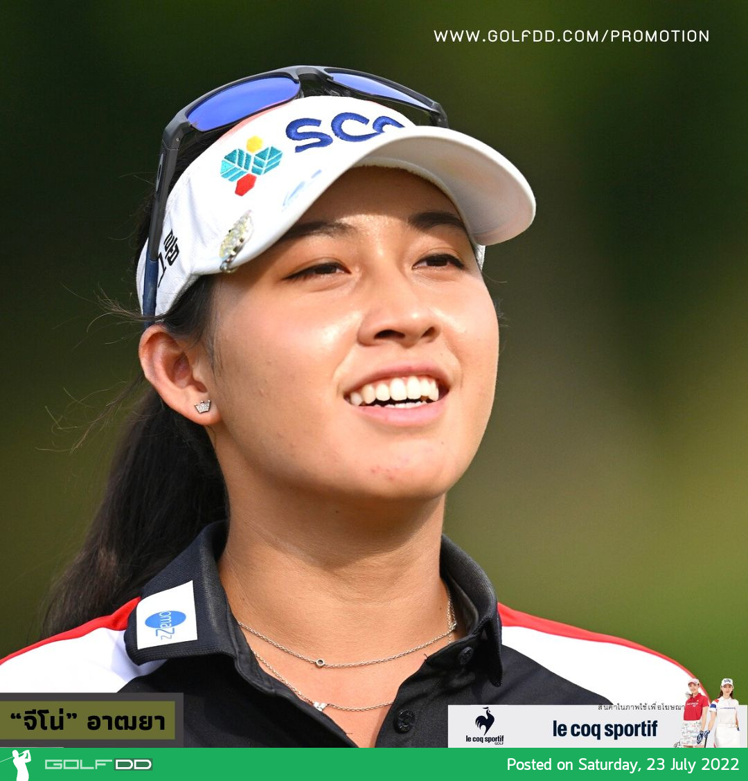 รอบสามกอล์ฟเมเจอร์ Amundi Evian Championship