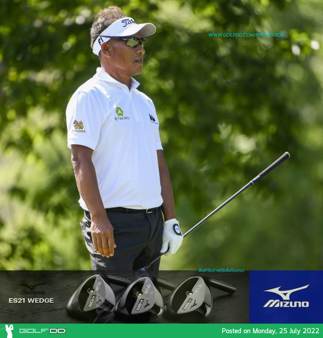 ธงชัย ใจดี ยังคงทำผลงานได้ดีในซีเนียร์ทัวร์ รายการ The Senior Open Presented by Rolex ชิงเงินรวม 2.5 ล้านเหรียญฯ