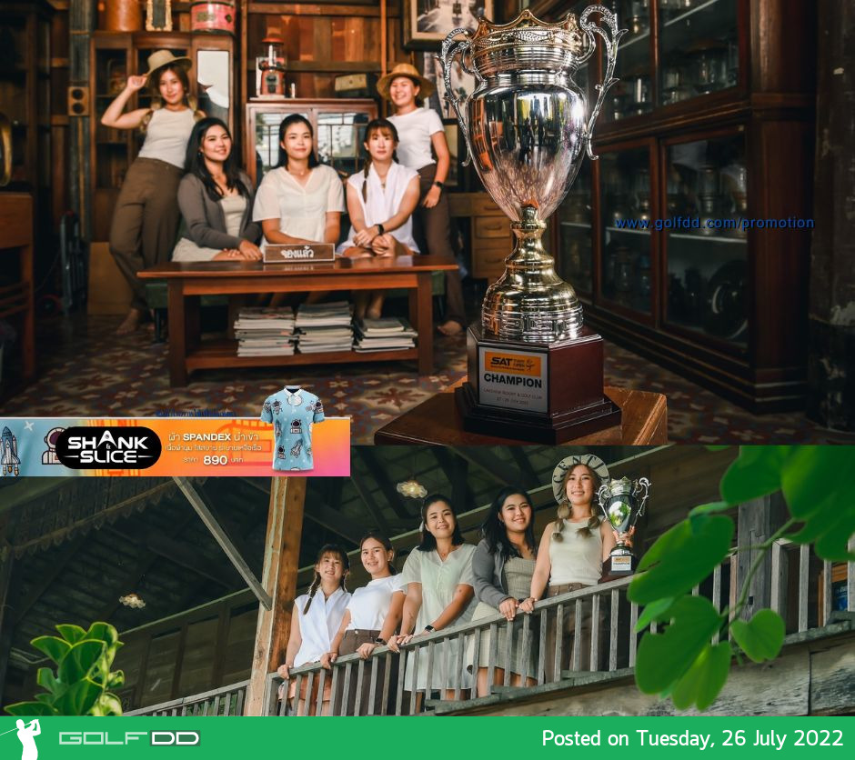 โปรสาวไทย ดับเบิ้ลยู พีจีเอ เที่ยวย้อนยุคสุดคลาสสิค ก่อนเปิดฉากรอบแรก 27 ก.ค. นี้ที่เลควิวฯ
