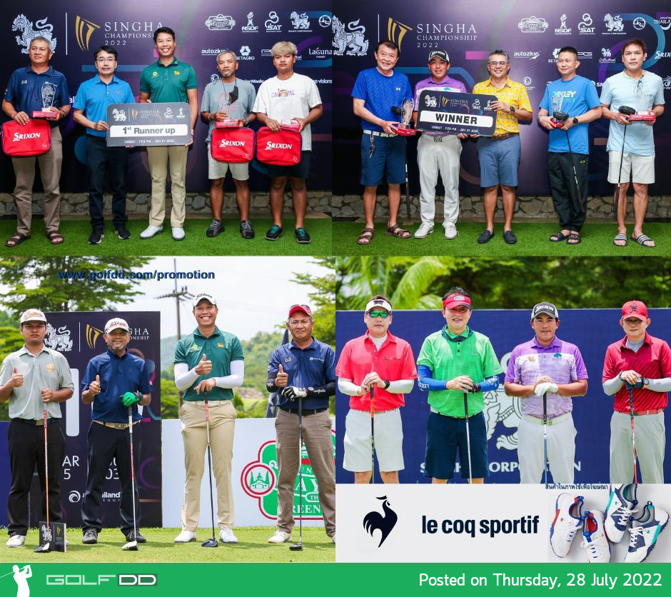 “ขวัญชัย” พาทีมระยองกรีนวัลเลย์ คว้าแชมป์รอบโปรแอม สิงห์ แชมเปียนชิพ 2022
