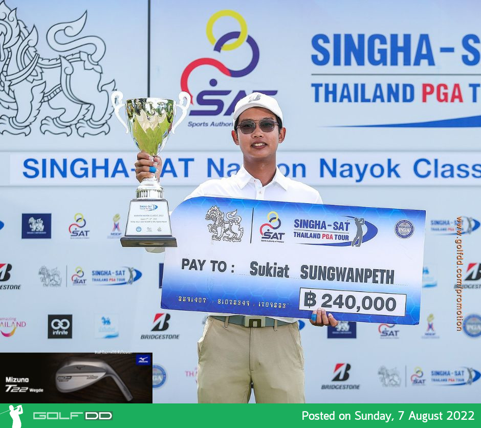 สุเกียรติ สังวาลย์เพ็ชร นักกอล์ฟวัย 23 ปีจากกรุงเทพฯ คว้าแชมป์แรกในชีวิต ในไทยแลนด์พีจีเอทัวร์ รายการสิงห์-เอสเอที นครนายก คลาสสิก 2022