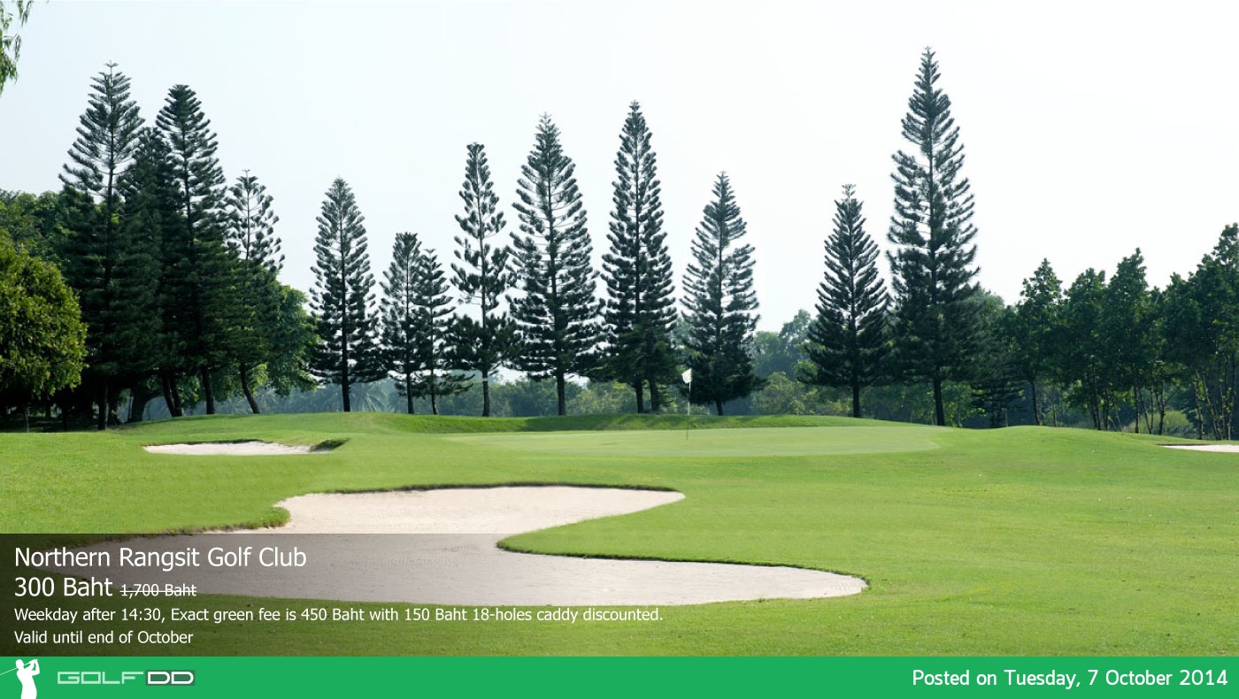 Northern Rangsit Golf Club News สนามกอล์ฟ นอร์ทเทิร์น รังสิต กอล์ฟ คลับ