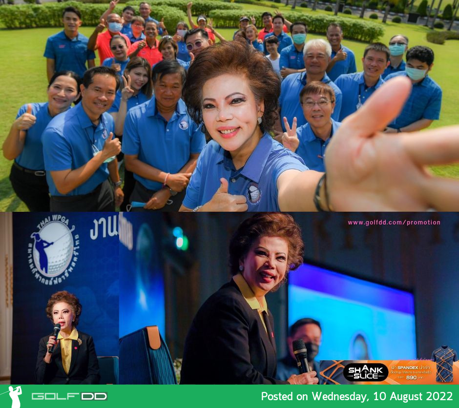 “บิ๊กโต้ง” ส.กอล์ฟสตรีไทย ประกาศความพร้อมระเบิดศึกหวดสนาม 6 ชิง 2.5 ล้านที่พานอรามา