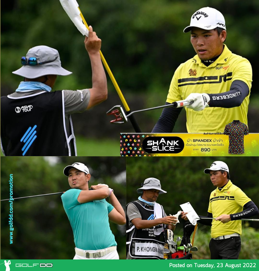 “พชร-ปวิธ” ตามเจ้าถิ่นสองสโตรก จบรอบสาม International Series Korea