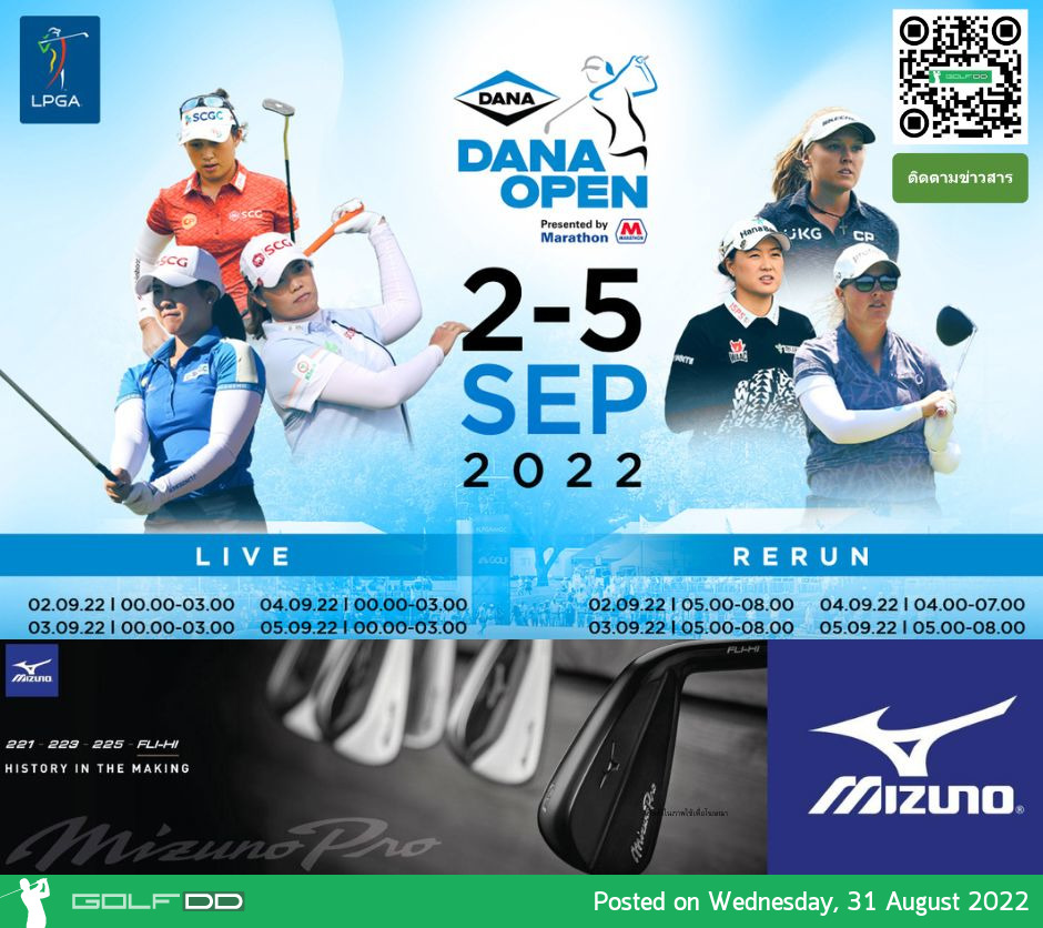 สัปดาห์นี้ (1-4 ก.ย.) เชียร์ 7 สาวไทย ในแอลพีจีเอทัวร์ รายการ Dana Open presented by Marathon ที่ รัฐโอไฮโอ สหรัฐอเมริกา