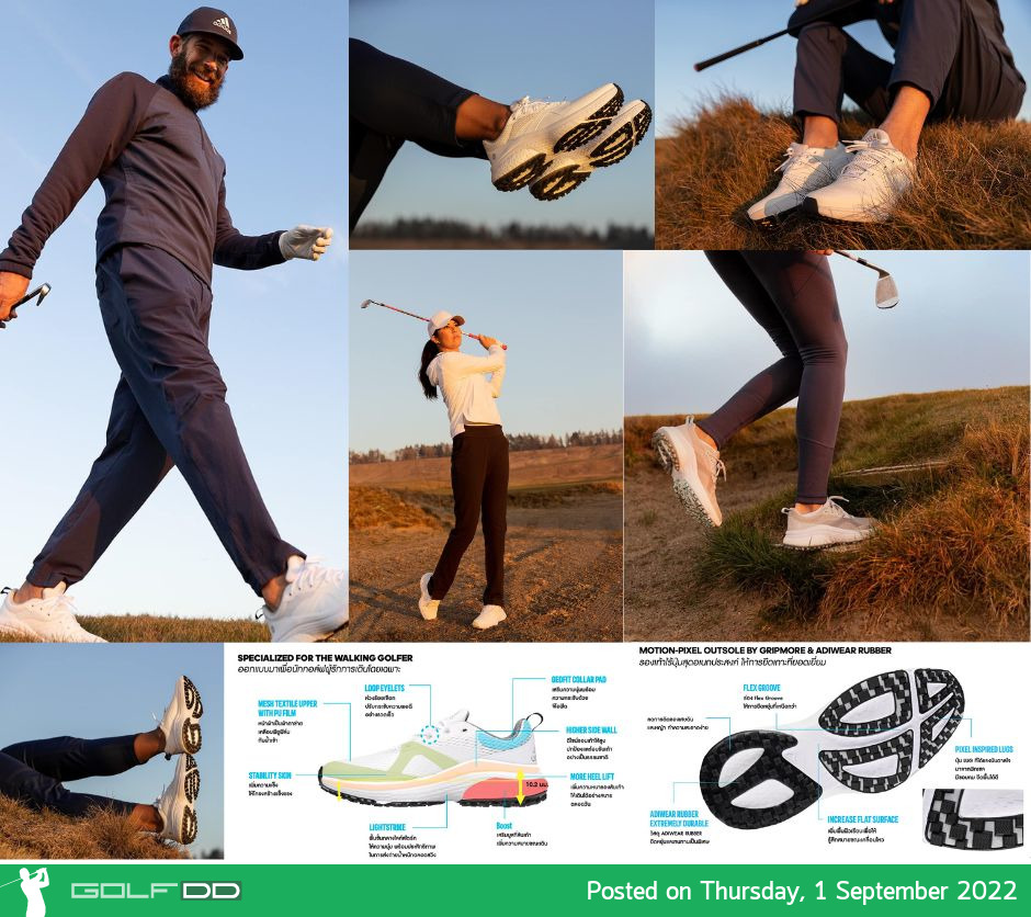 อาดิดาส กอล์ฟ เอาใจนักกอล์ฟผู้รักการเดิน กับรองเท้าแบบไร้ปุ่ม SOLARMOTION วางตลาดทั้งสุภาพบุรุษและสตรี