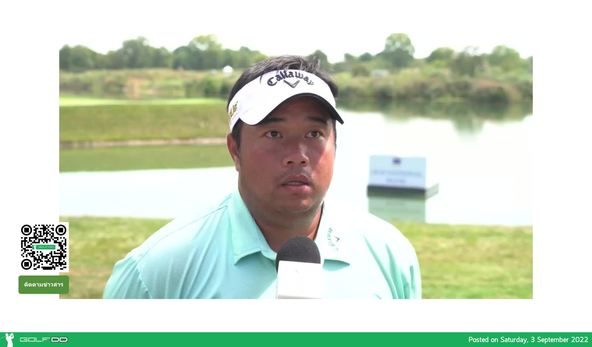 “โปรอาร์ม” กิรเดช รอบสอง 7 อันเดอร์ 65 รั้งอันดับสองร่วม รายการ Korn Ferry Tour Championship presented by United Leasing & Finance