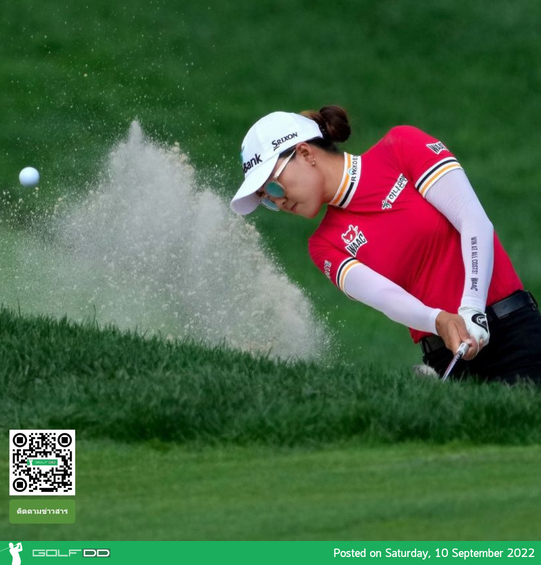 มินจี ลี มือ 3 ของโลก ไม่ผ่านตัดตัวในรายการ Kroger Queen City Championship presented by P&G