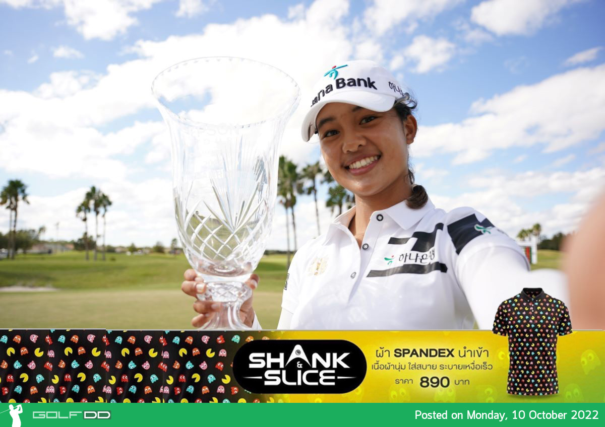 แสดงความยินดีกับ “โปรว่าน” จารวี บุญจันทร์ กับการคว้าแชมป์ Epson Tour Championship ซึ่งเป็นรายการสุดท้ายของเอ็ปสันทัวร์ในปีนี้