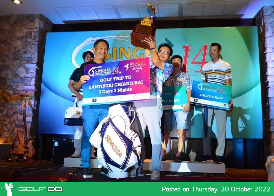พร้อมแล้ว EGA Golf Invitational & Bonus trip to chiangrai 2022