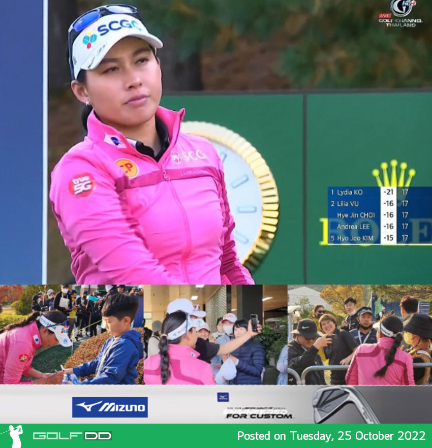 ส่งกำลังใจให้ อาฒยา ฐิติกุล BMW Ladies Championship 2022