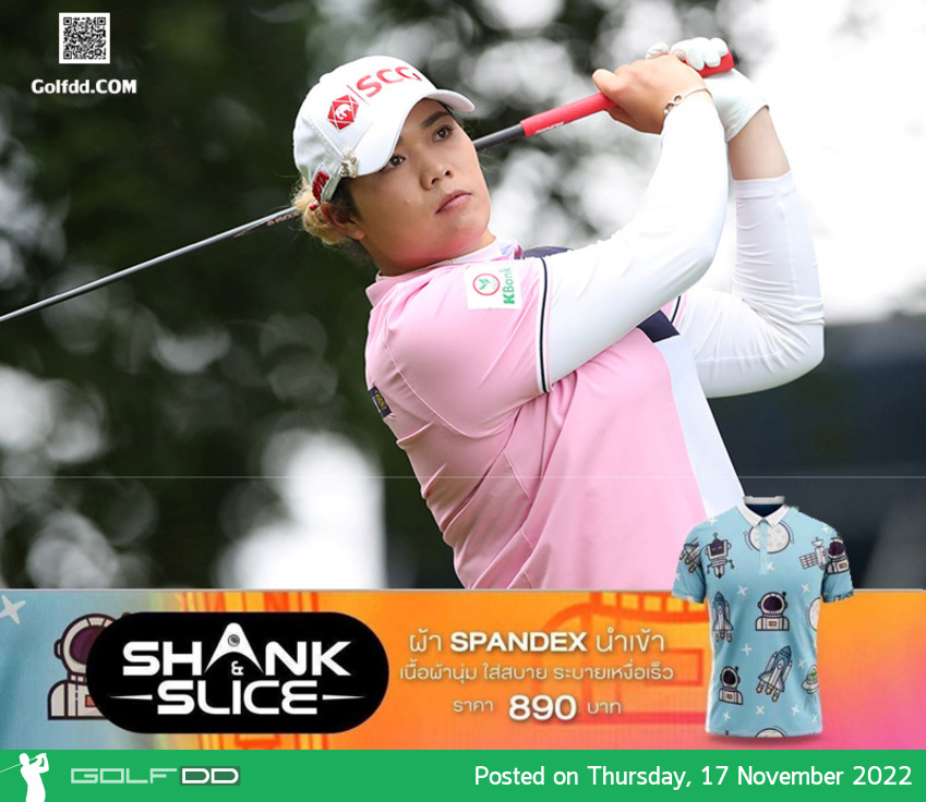 CME Group Tour Championship LPGA ทัวร์ สัปดาห์นี้ 17-20 พฤศจิกายน 2565