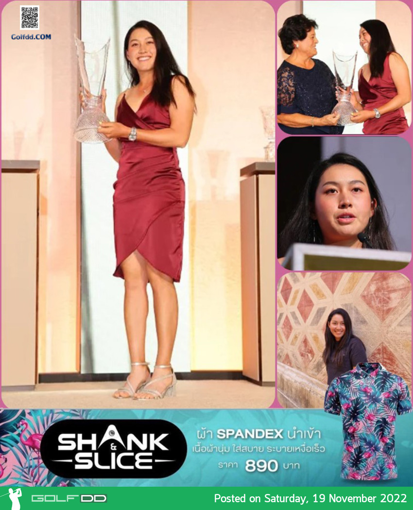 อาฒยา ฐิติกุล รับรางวัล Rookie of the Year 2022 ในงาน Rolex LPGA Awards เมื่อวันที่ 17 พฤศจิกายน 2565