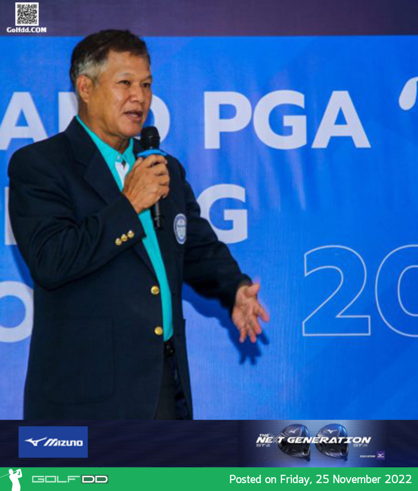 สวิงอาชีพฯประกาศโปรแกรมแข่งขันปี2023หวด 3 ทัวร์ 22 รายการ