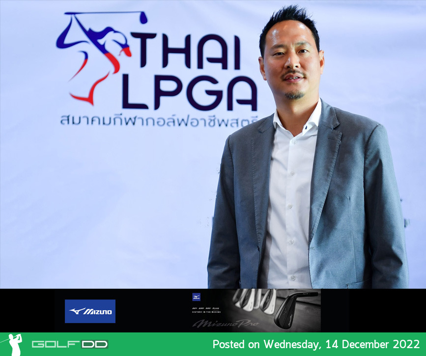 วีเมนส์ เวิลด์ กอล์ฟ แรงกิ้ง รับรอง ไทยแอลฯ คิดอันดับโลก 