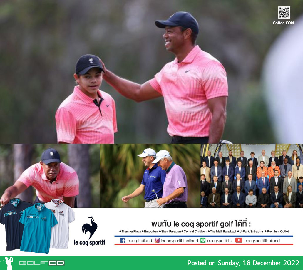 จบวันแรก ไทเกอร์ วูดส์ และชาร์ลี วูดส์ อยู่ที่ 2 กอล์ฟแมตช์พิเศษ PNC Championship 2022 