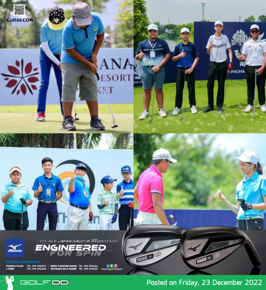 ออลไทยแลนด์กอล์ฟทัวร์ หวังให้ "Beat The Pro" มีส่วนช่วยสนับสนุนให้กับเยาวชนได้หันมาเล่นกกอล์ฟมากขึ้น