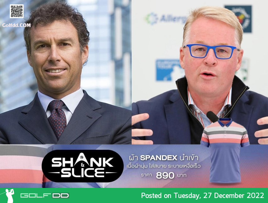 สกายสปอร์ต คว้าลิขสิทธิ์ถ่ายทอดสด ดีพี เวิลด์ ทัวร์ 2023 และการแข่งขันกอล์ฟประเภททีม ไรเดอร์ คัพ 2023 