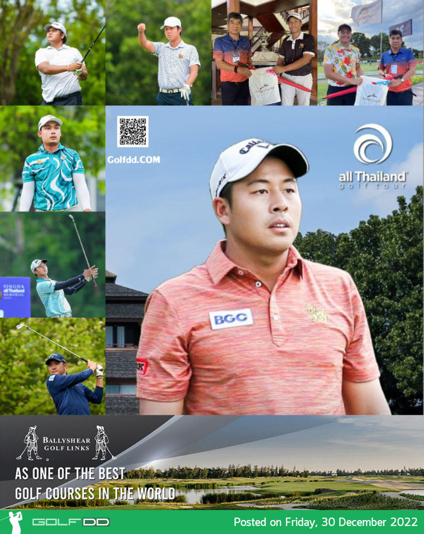 9 ยอดนักกอล์ฟที่ทำโฮลอินวัน ในการแข่งขันออลไทยแลนด์กอล์ฟทัวร์ 2022