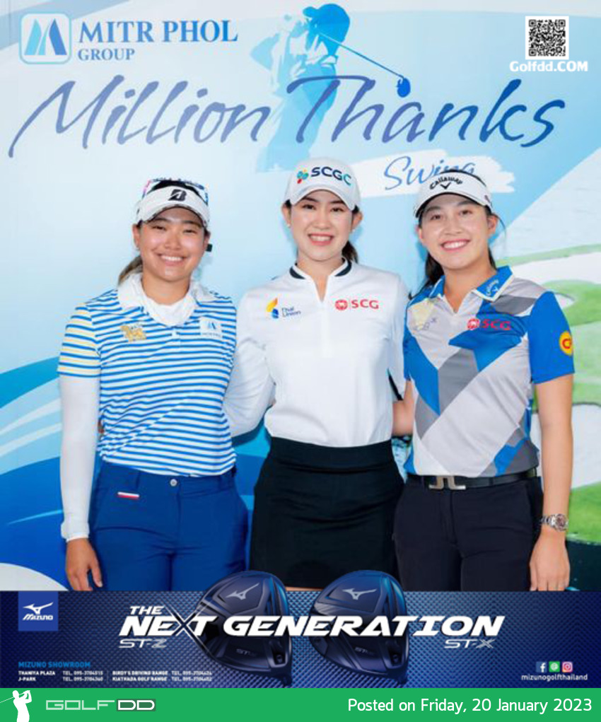 “โปรเมียว”ปาจรีย์ อนันต์นฤการ, แพทตี้ ธวัชธนกิจ, โมรียา และเอรียา จุฑานุกาล เตรียมร่วม Tournament of Champions