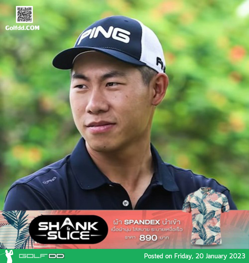 19 นักกอล์ฟไทย นำโดย กัญจน์ เจริญกุล ผ่านตัดตัวคิวสคูลสเอเชียนทัวร์สเตจสุดท้าย เมื่อวันที่ 19 มกราคม ที่ผ่านมา 