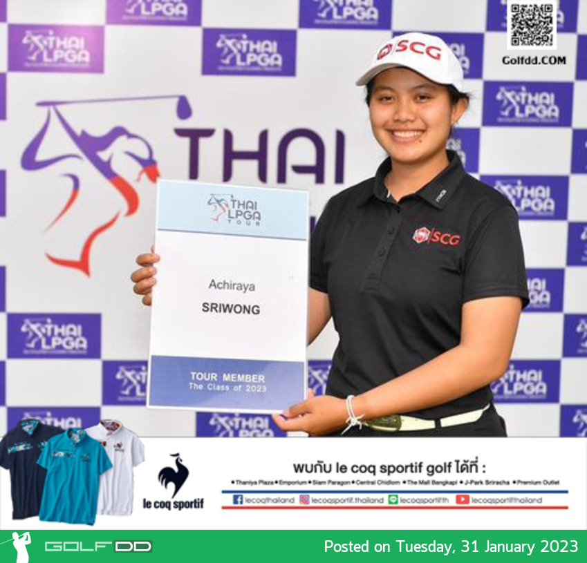 “อชิรญาณ์”วัย 14 ปี พร้อมอีก 19 นักกอล์ฟสาวคว้าทัวร์การ์ด ไทยแอลพีจีเอทัวร์ 2023