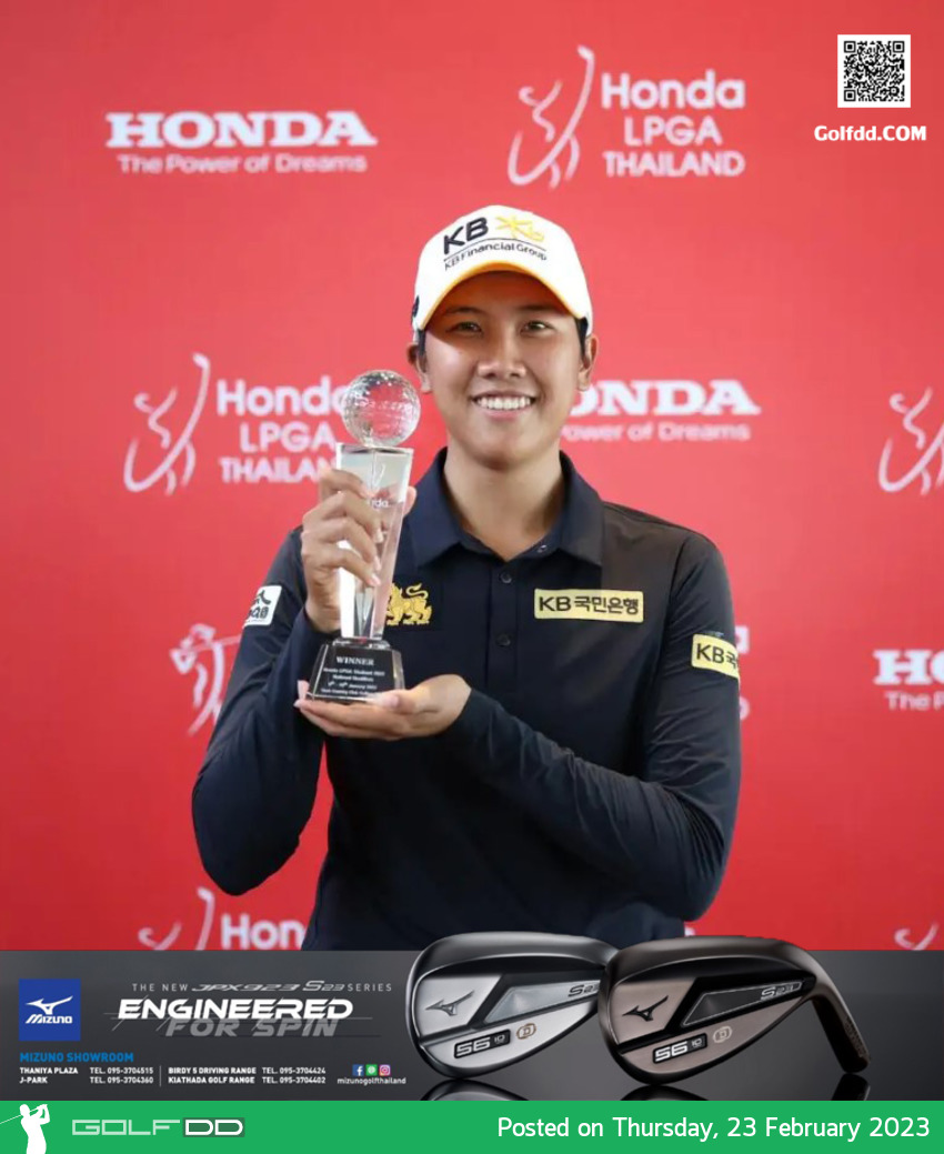 “ซิม” ณัฐกฤตา กับความพร้อมในทัวร์นาเมนต์ Honda LPGA Thailand 2023 ณ สยามคันทรี คลับ โอลด์ คอร์ส พัทยา