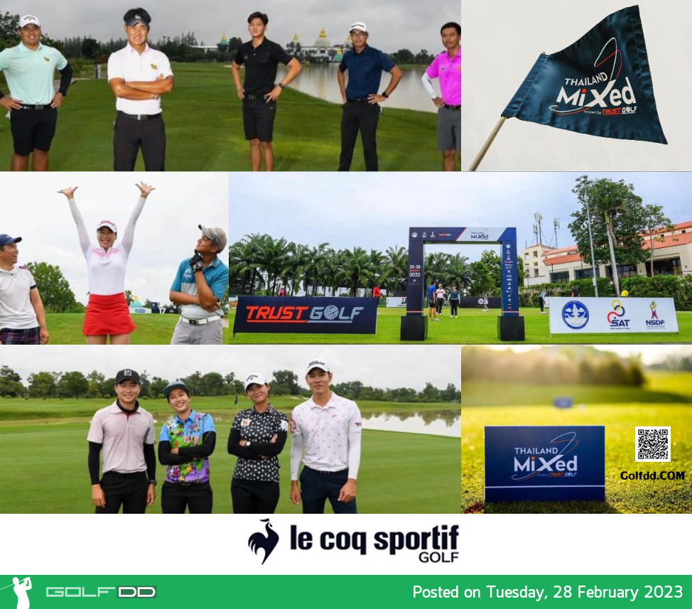 สวิง ไทยแลนด์ มิกซ์ เดินหน้าจัดคิวสกูล เฟ้นหาสมาชิกร่วมทัวร์ 1-3 มี.ค.นี้ ที่สนามเลควิว
