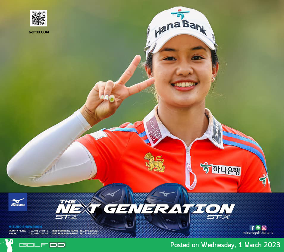 จารวี บุญจันทร์ ให้สัมภาษณ์หลังจบที่ 17 ร่วม กอล์ฟฮอนด้า แอลพีจีเอ ไทยแลนด์ 2023