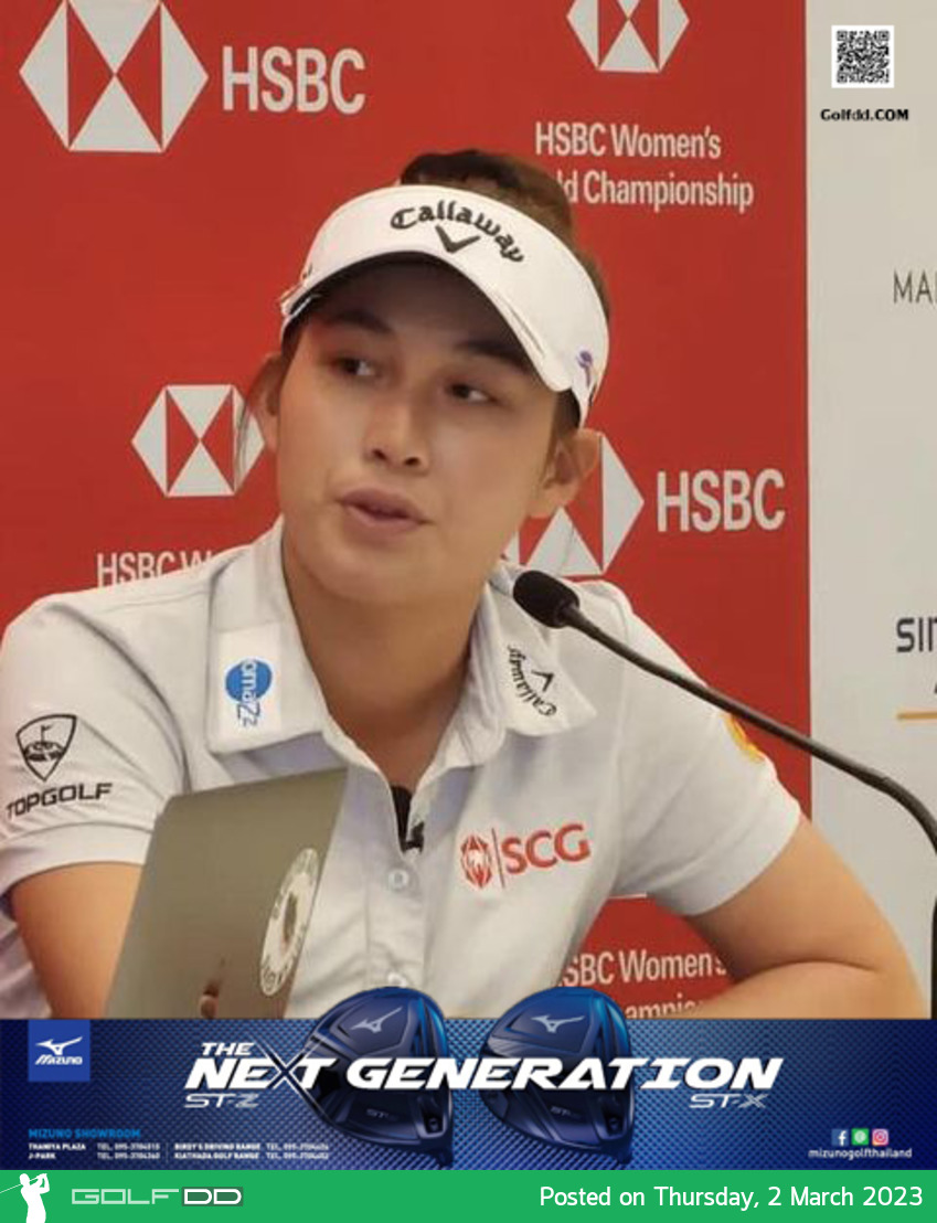 “จีโน่” อาฒยา ฐิติกุล กล่าวก่อนลงทำการแข่งขัน HSBC Women’s World Championship