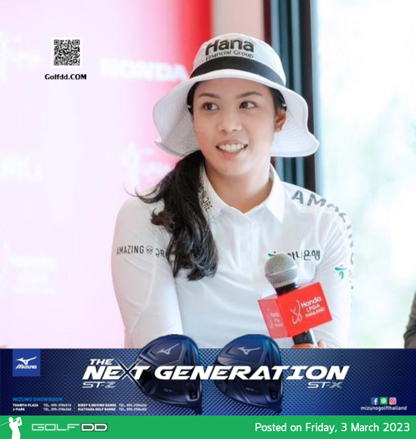 แพทตี้ ธวัชธนกิจ อยู่ที่ 3 ร่วม จบรอบแรก กอล์ฟแอลพีจีเอ ทัวร์ รายการ HSBC Women's World Championship