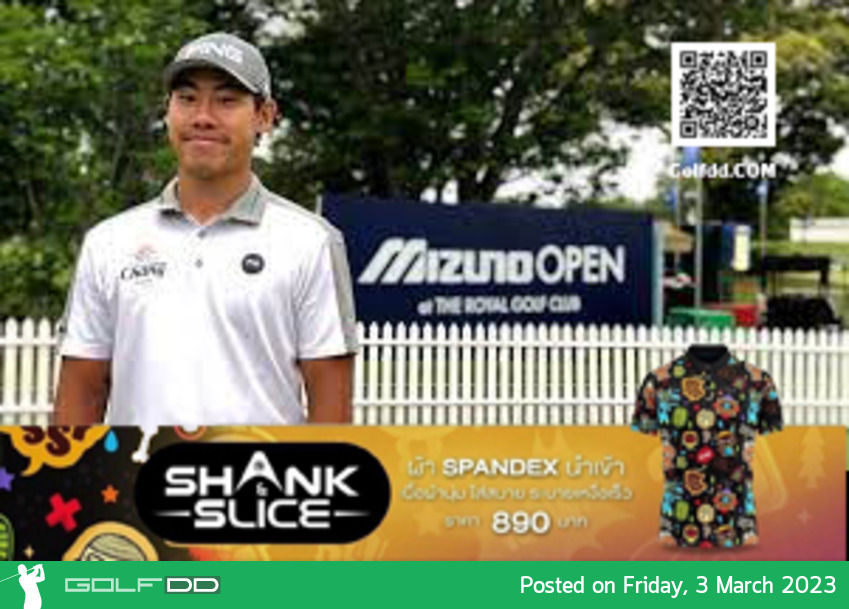 “กัญจน์” ที่ 2 ร่วม รอบแรก New Zealand Open