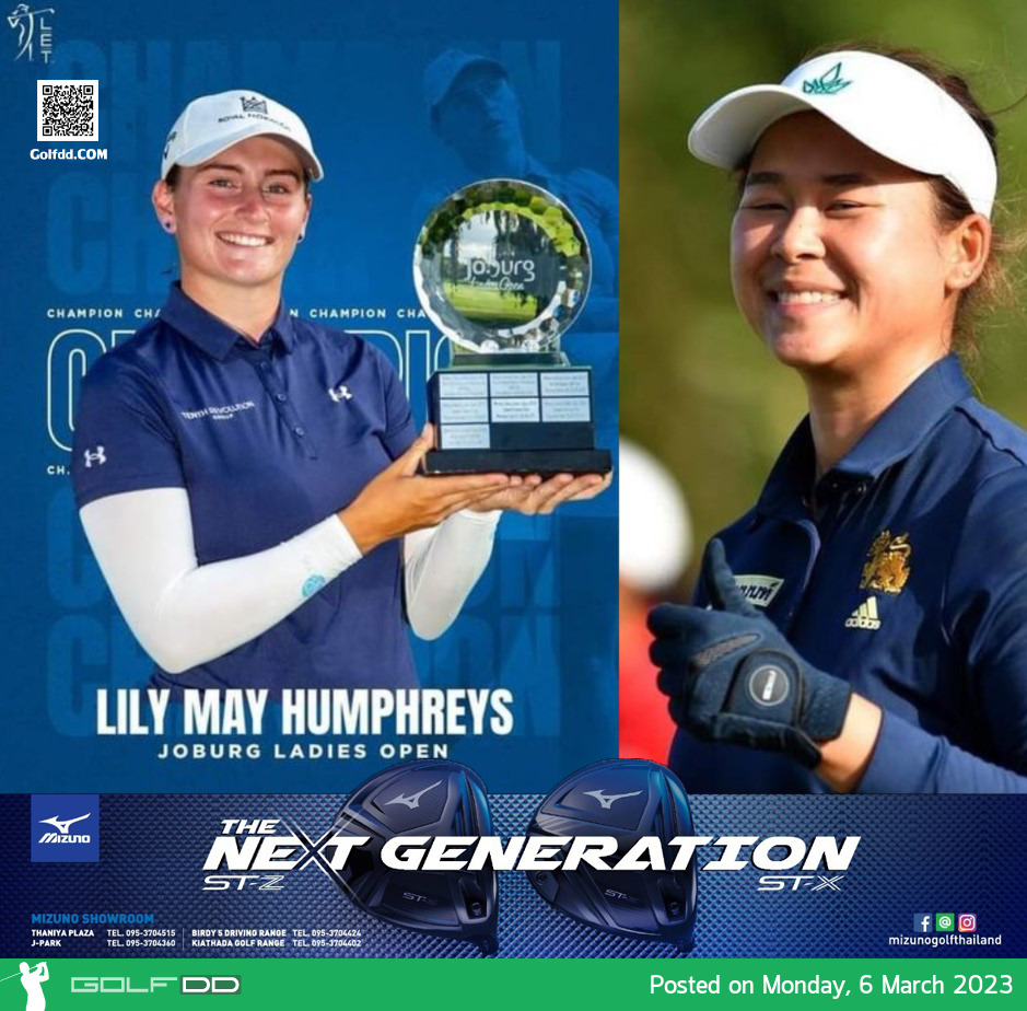"โปร มายด์"  ตรีฉัฐ จีนกลับ หนึ่งเดียวสาวไทย อันดับ22 ร่วม แชมป์เป็นของ "Lily May Humphreys"กอล์ฟเลดี้ยูโรเปี้ยนทัวร์ 