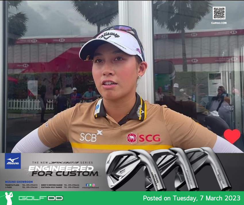 โปร"จีน" อาฒยา ให้สัมภาษณ์ หลังจบ HSBC Women's World Championship 
