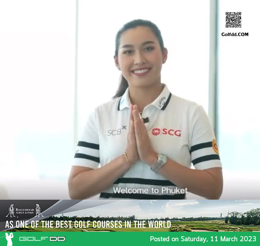 อาฒยา ฐิติกุล ร่วมออกอีเว้นท์ ‘ภูเก็ต ประเทศไทย’ แคนดิเดตหนึ่งเดียวในเอเชีย Expo 2028 Phuket Thailand 