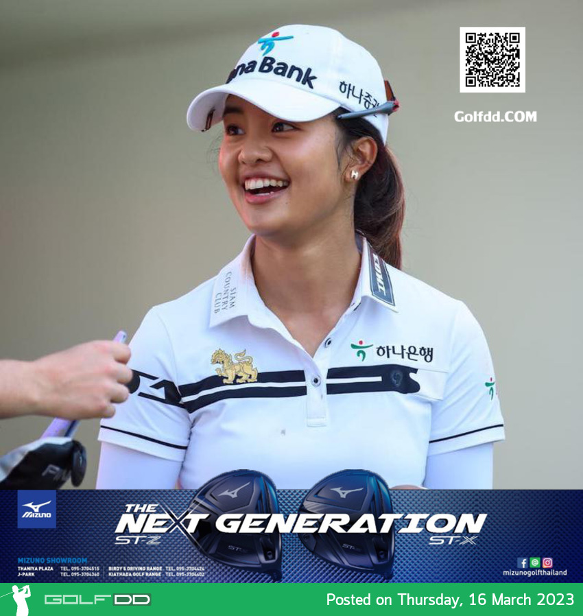 "โปรว่าน"จารวี บุญจันทร์ นำทัพลุย ในรายการ Carlisle Arizona Women’s Golf  วันที่ 16-19 มีนาคมนี้ 