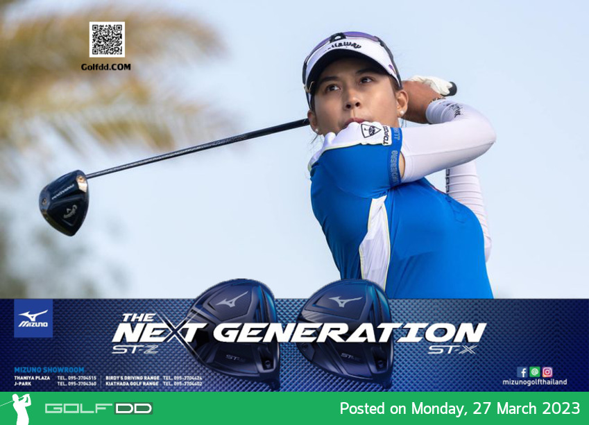 ส่งกำลังใจให้โปร "จีน" อาฒยา ฐิติกุล สร้างผลงานเพิ่มใน รอบสุดท้าย กอล์ฟ LPGA Drive On Championship เช้านี้ 