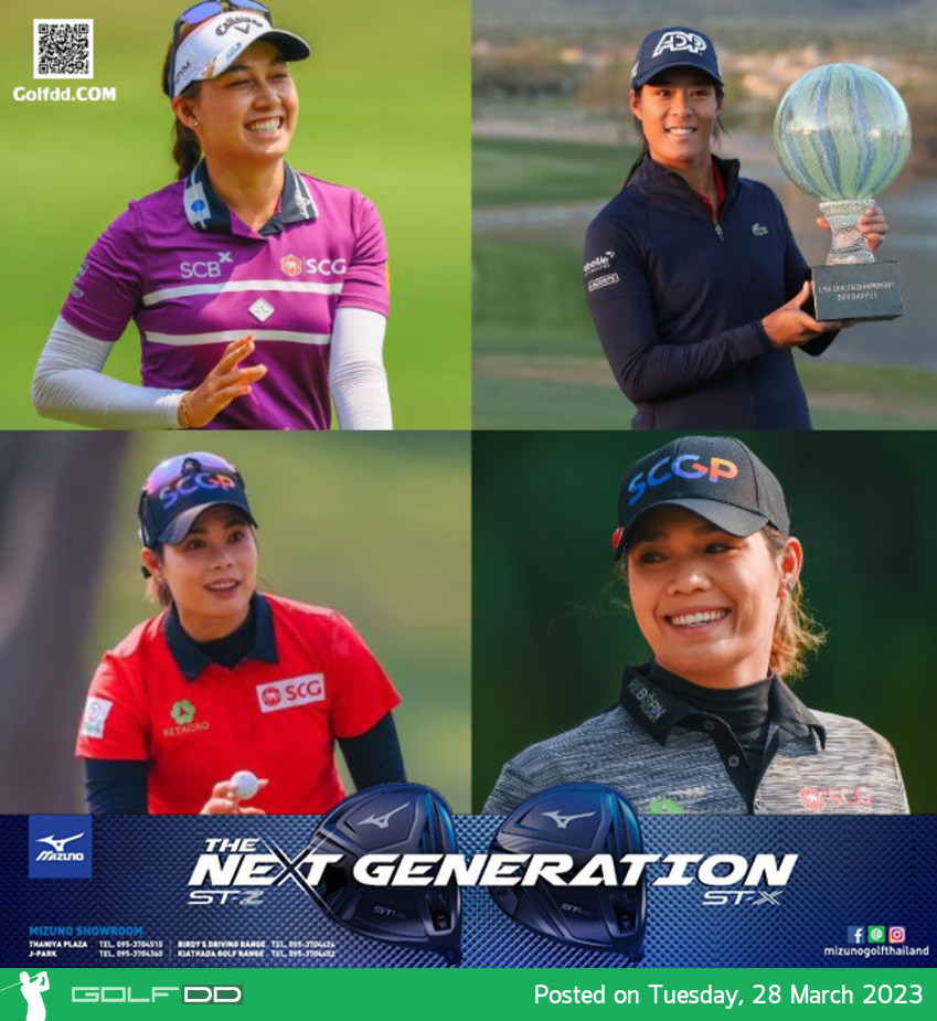 อันดับโลกนักกอล์ฟหญิง หลังจบรายการ LPGA Drive On Championship โดย อาฒยา ฐิติกุล ยังคงอยู่ที่ 4 ของโลก