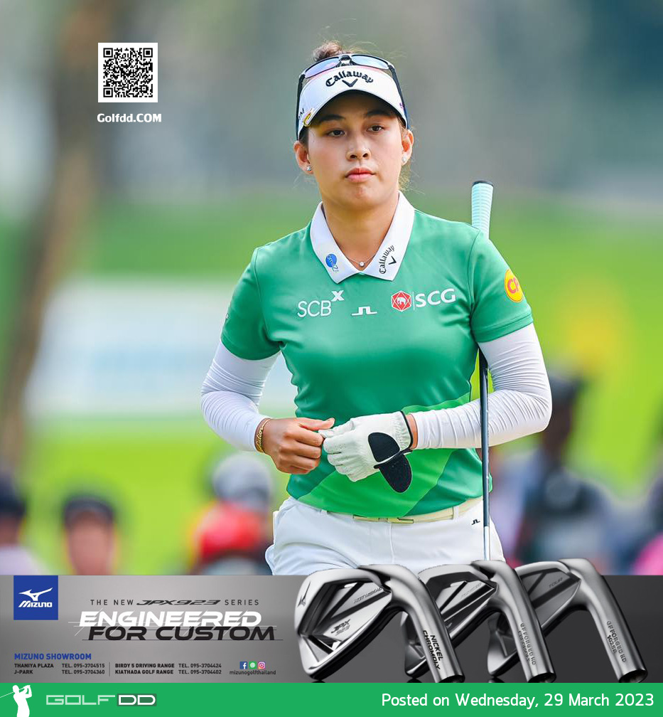 “จีโน่” อาฒยา ตัดสินใจถอนตัวจากรายการ LOTTE Championship เพื่อเตรียมสู้ศึก The Chevron Championship 20-23 เมษายน 
