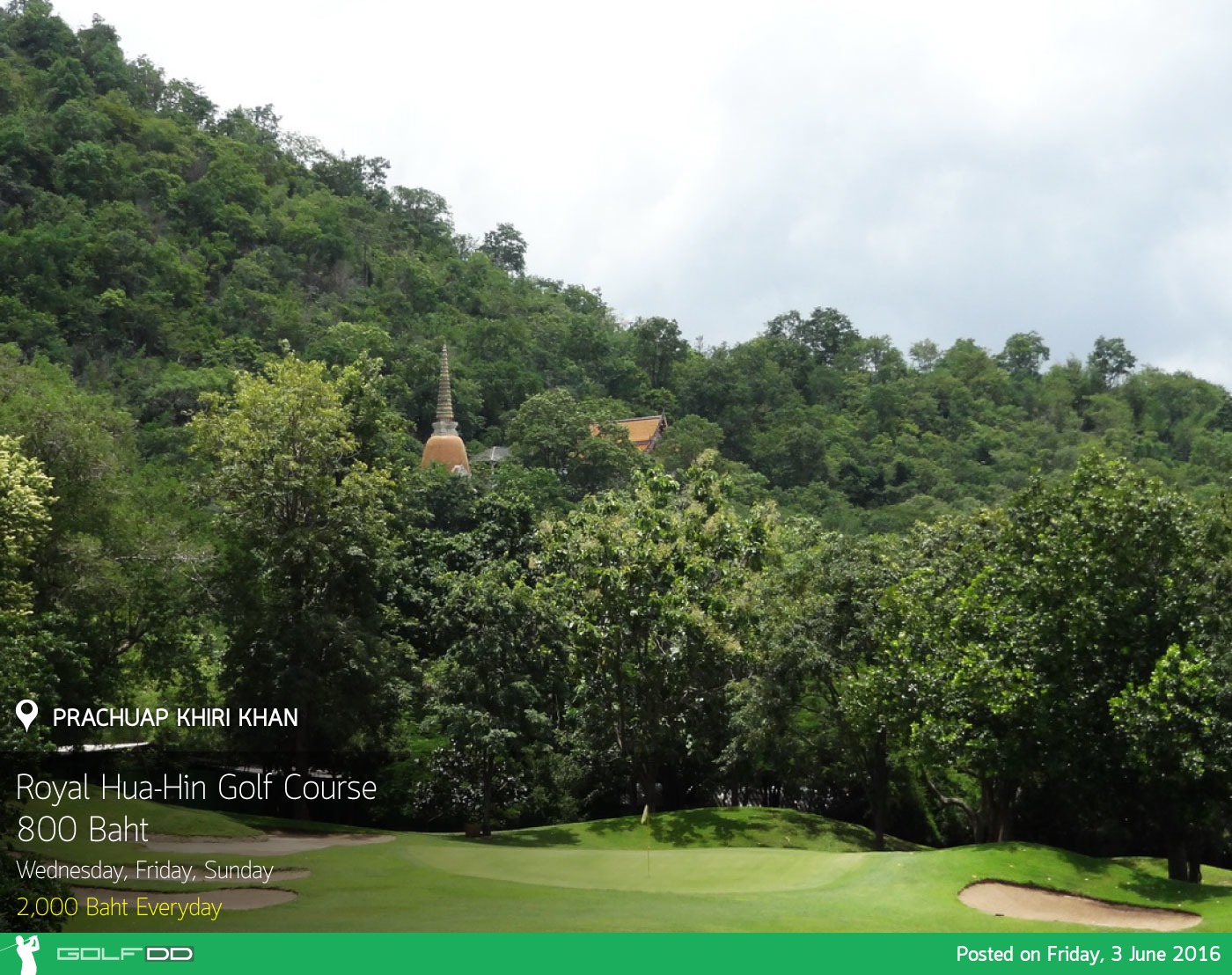 Royal Hua-Hin Golf Course News สนามกอล์ฟ หลวง หัวหิน