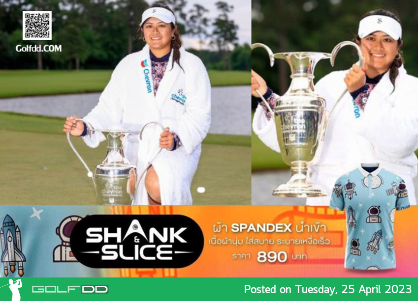 LILIA VU EARNS SECOND-CAREER VICTORY AT THE CHEVRON CHAMPIONSHIP