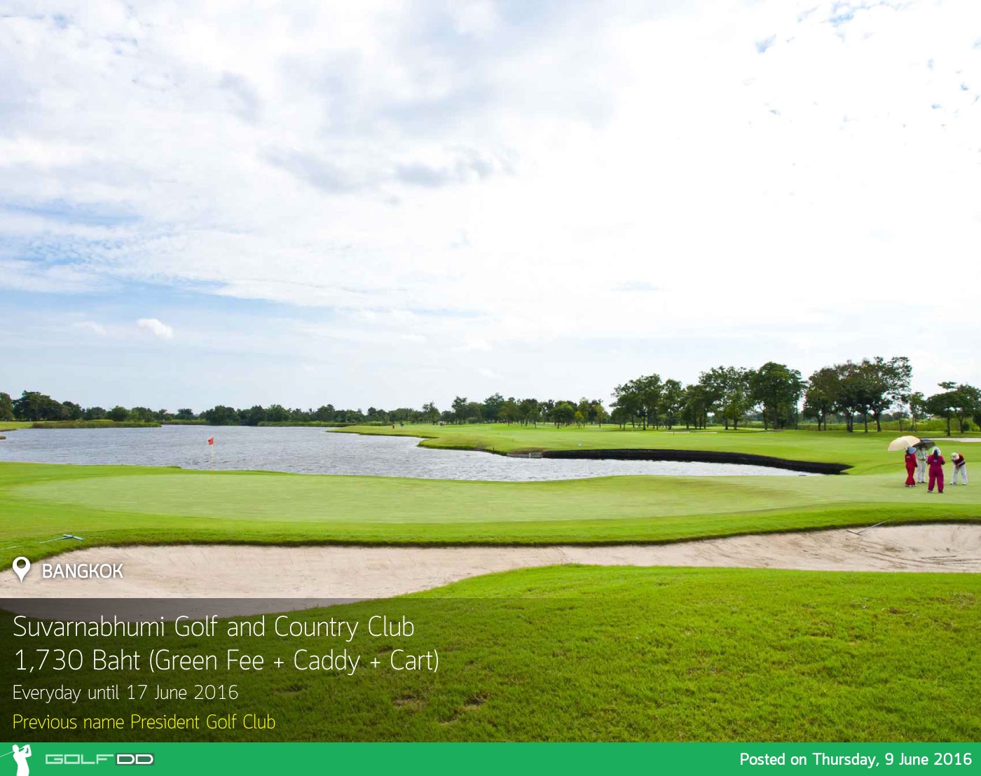 Suvarnabhumi Golf and Country Club ( Closed ) News สนามกอล์ฟ สุวรรณภูมิ กอล์ฟ แอนด์ คันทรี คลับ (ปิดกิจการ)