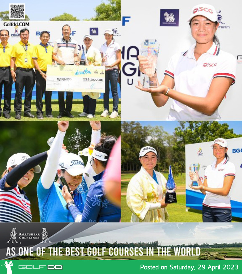 “โปรโบว์” พันธ์ผกา พันธุมะบำรุง คว้าแชมป์ กอล์ฟอาชีพ ไทย แอลพีจีเอ ทัวร์ รายการ สิงห์ บีจีซี ม่วนซื่น พรีเซนเตด บาย อีแกท